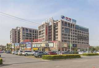 古滇名城真实的新春嘉年华怎么样